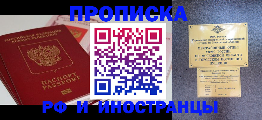 форма 3 в Бронницах